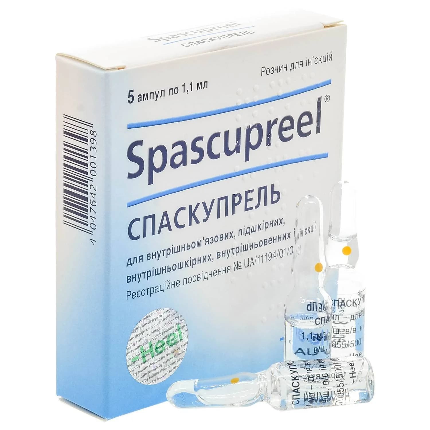 Спаскупрель розчин для ін’єкцій в ампулах по 1,1 мл, 5 шт.