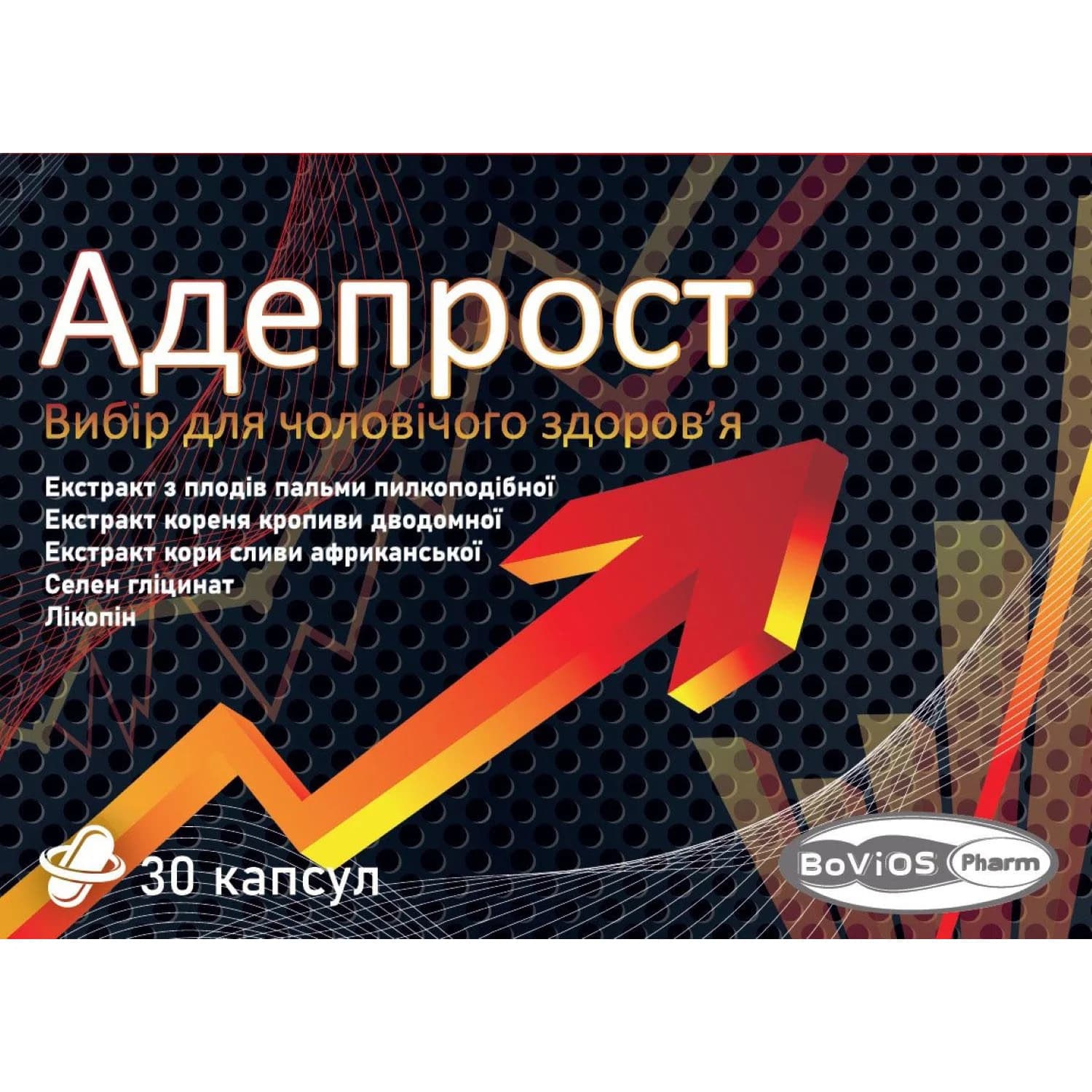 Адепрост супозиторії, 10 шт.