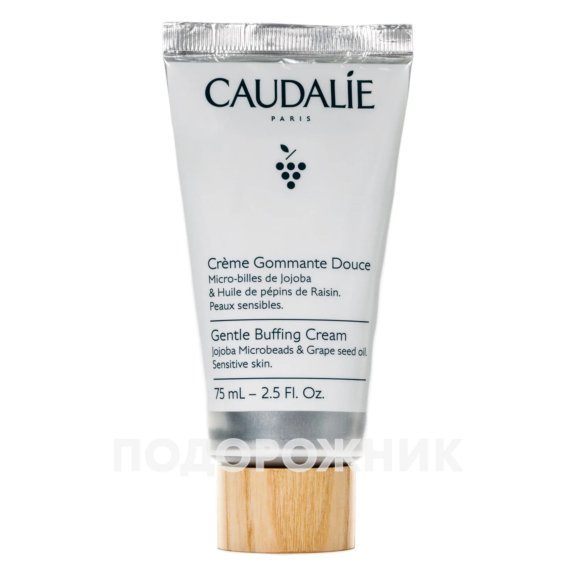 Крем-скраб ніжний очищаючий Кодалі (Caudalie), 75 мл