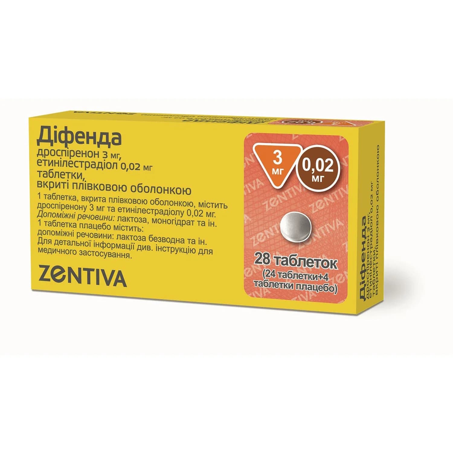 Діфенда таблетки по 3 мг/0,02 мг, 28 шт.