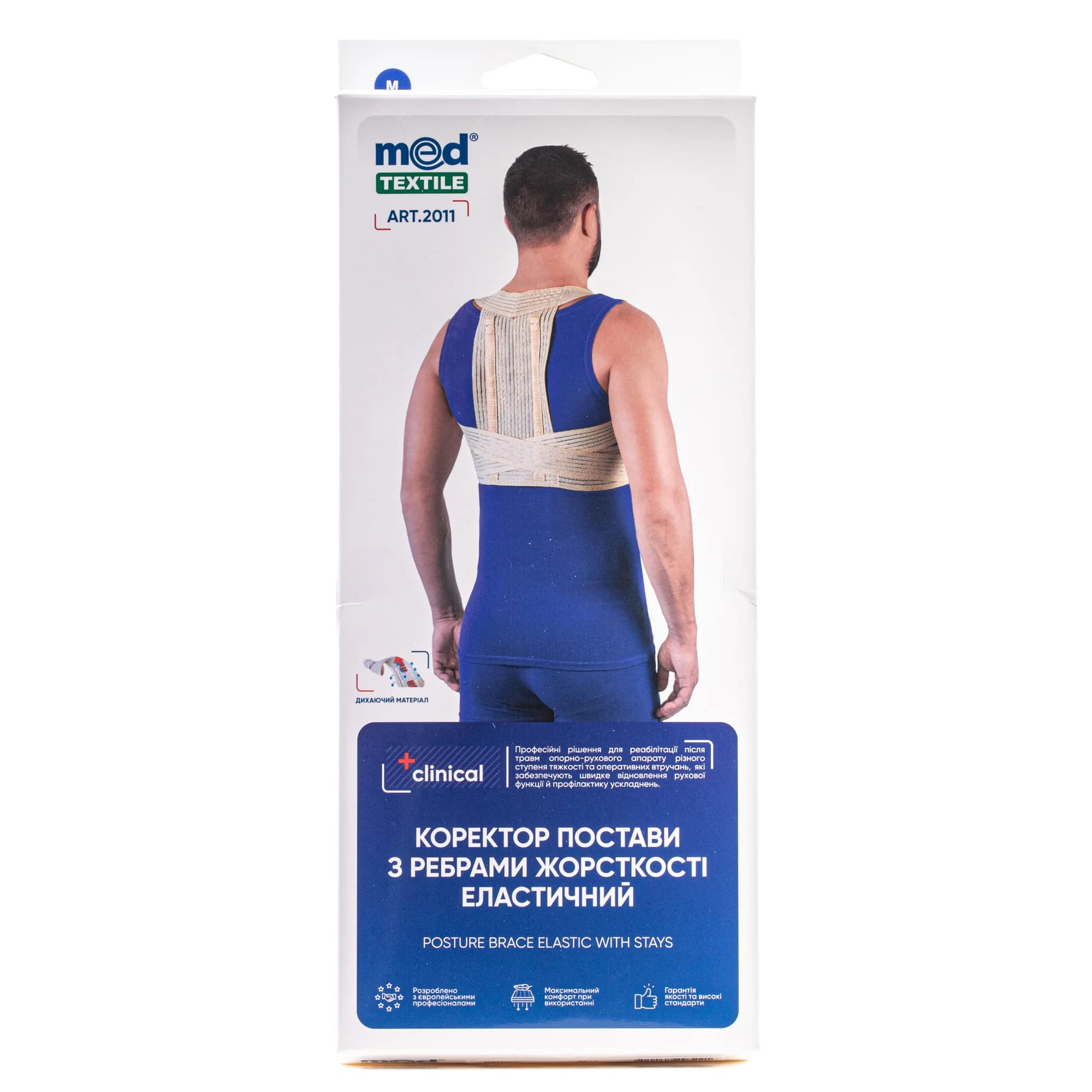 Коректор постави Медтекстиль (Medtextile) 2011 еластичний з ребрами жорсткості розмір M, 1 шт.