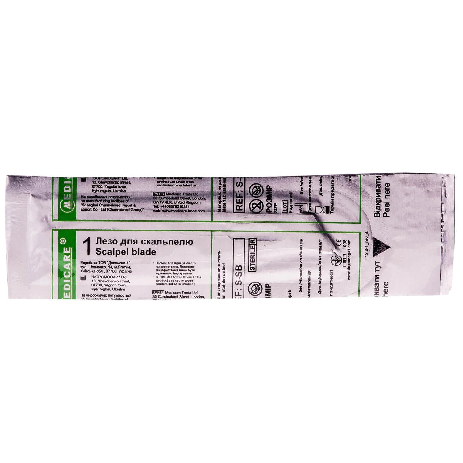 Лезо для скальпеля Medicare одноразове із вуглецевої сталі (розмір 22), 1 шт.