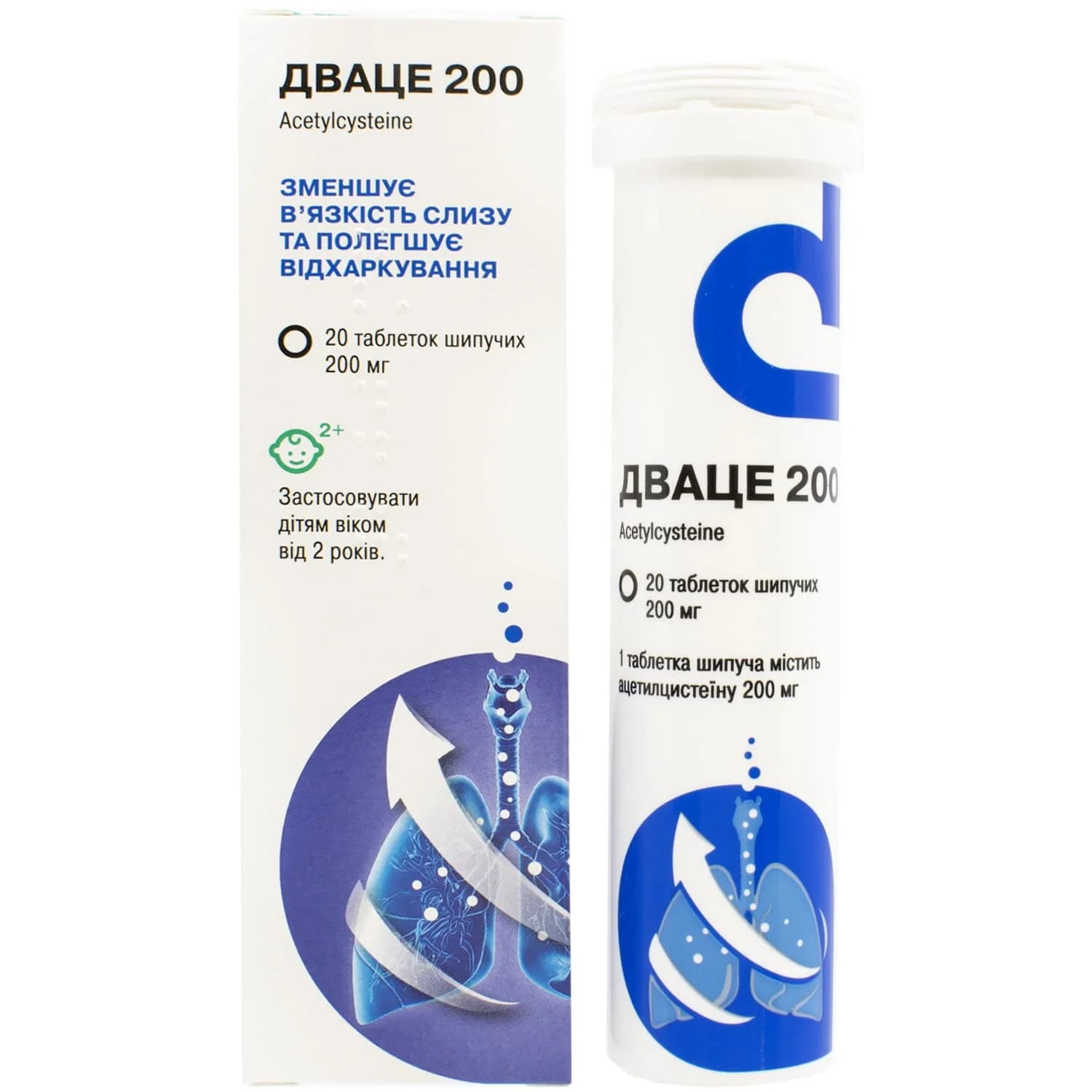 Дваце 200 таблетки шипучі по 200 мг, 20 шт.