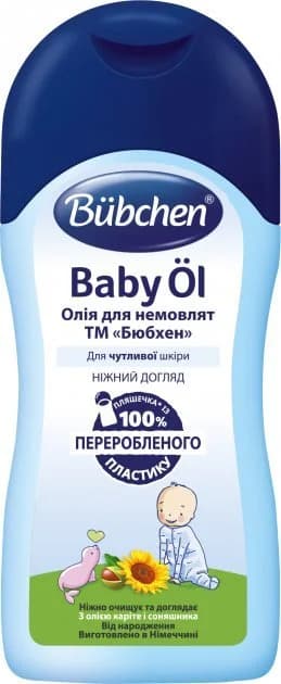 Олія для немовлят Bubchen (Бюбхен), 200 мл