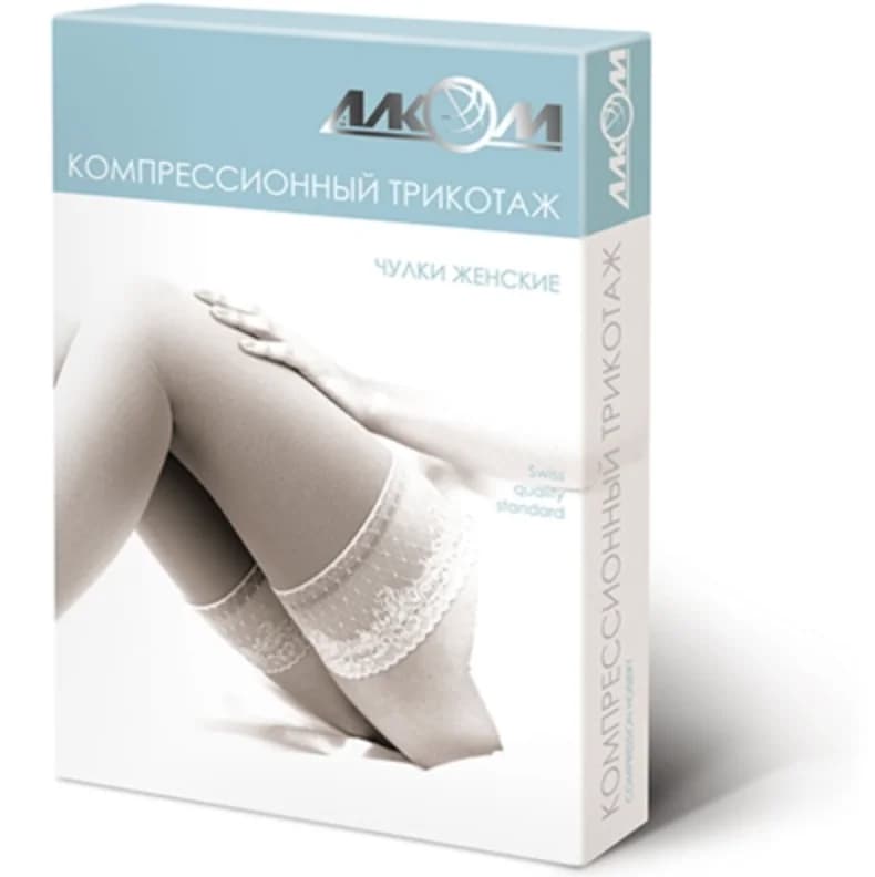 Панчохи компресійні антиварикозні клас 2, розмір 2, колір бежевий, 1 шт.