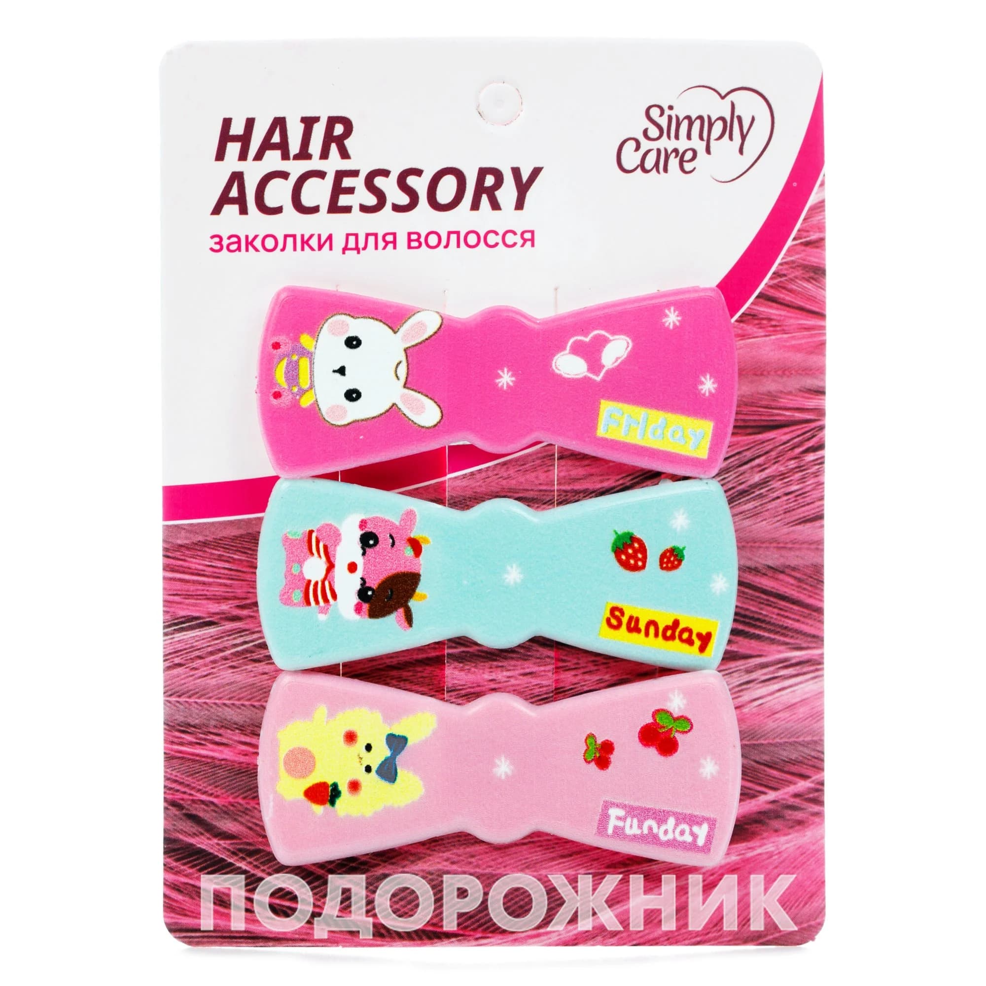 Заколки для волосся Simply Care (Сімплі кейр) бантик, 3 шт.