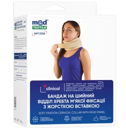 Бандаж на шийний відділ хребта Медтекстиль 1005 м’якої фіксації з жорсткою вставкою, розмір 1, 1 шт.