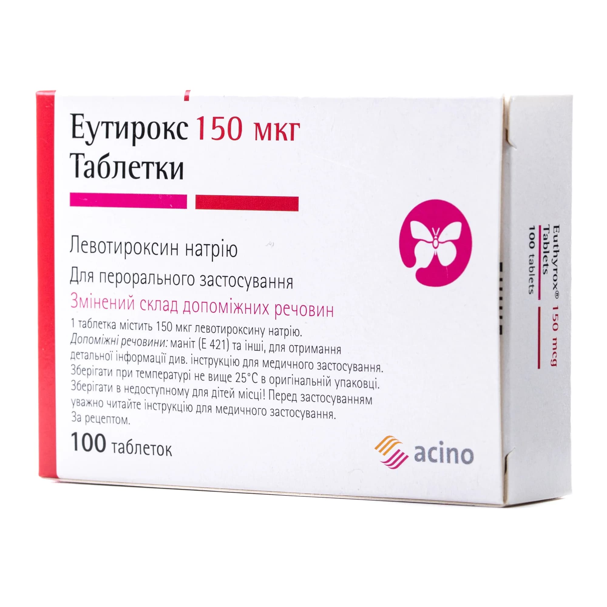 Еутирокс таблетки по 150 мкг, 100 шт.