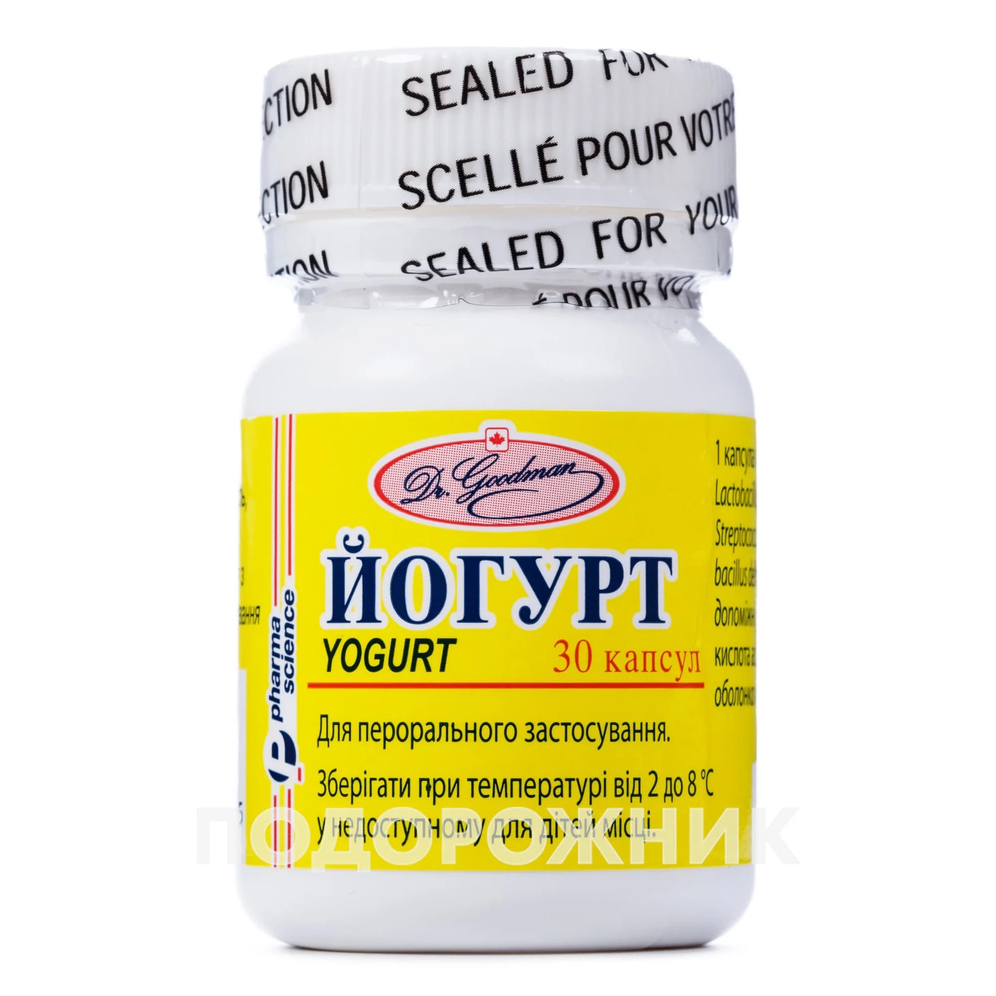 Йогурт 2 млрд активних клітин (КУО) капсули, 30 шт.