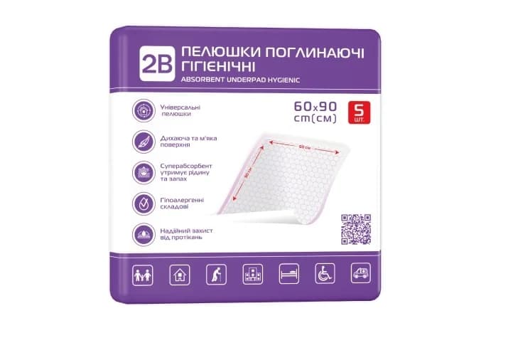Пелюшки 2B одноразові гігієнічні поглинаючі, 60 x 90 см, 5 шт.