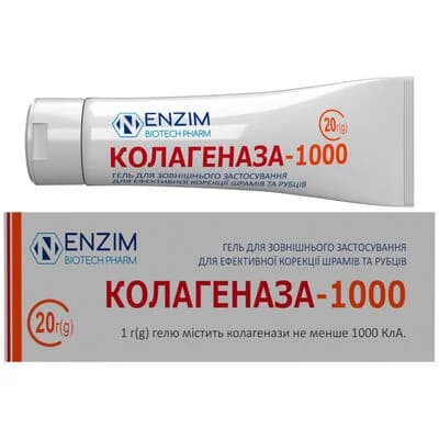 Колагеназа-1000 гель від шрамів та рубців з колагеназою, 20 г
