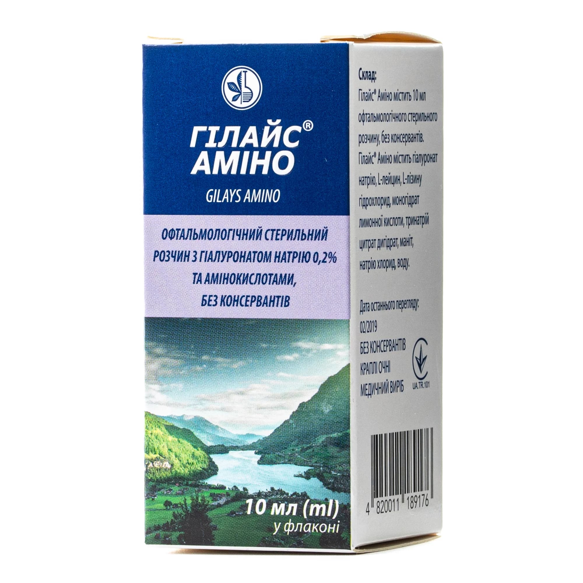 Гілайс Аміно краплі для очей, 10 мл
