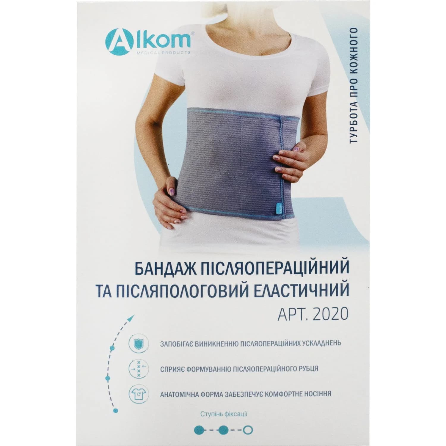 Бандаж Алком (Alkom) післяпологовий і післяопераційний еластичний, модель 2020, сірий, розмір 4
