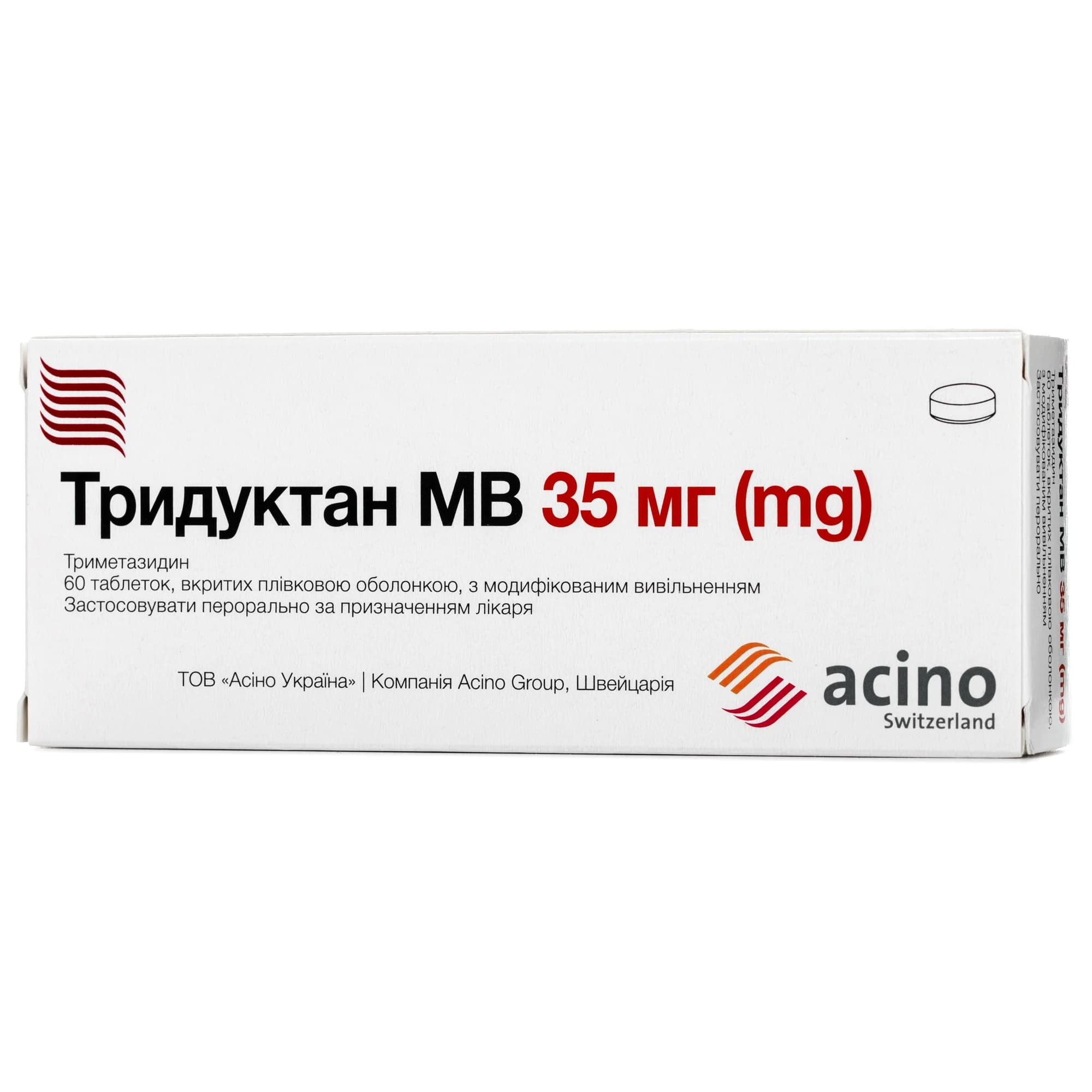 Тридуктан МВ таблетки по 35 мг, 60 шт.