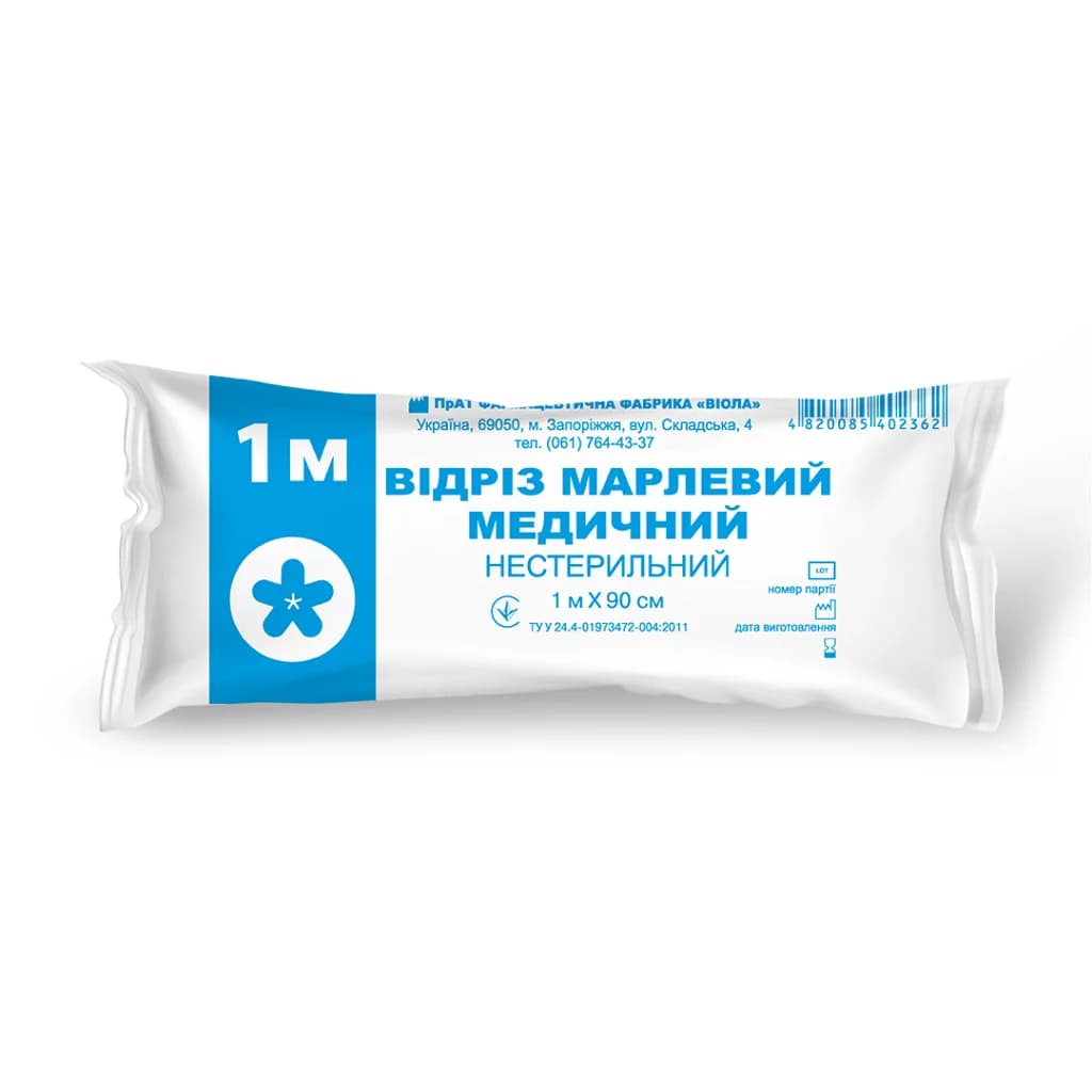 Марля Віола нестерильна відріз, 1 м