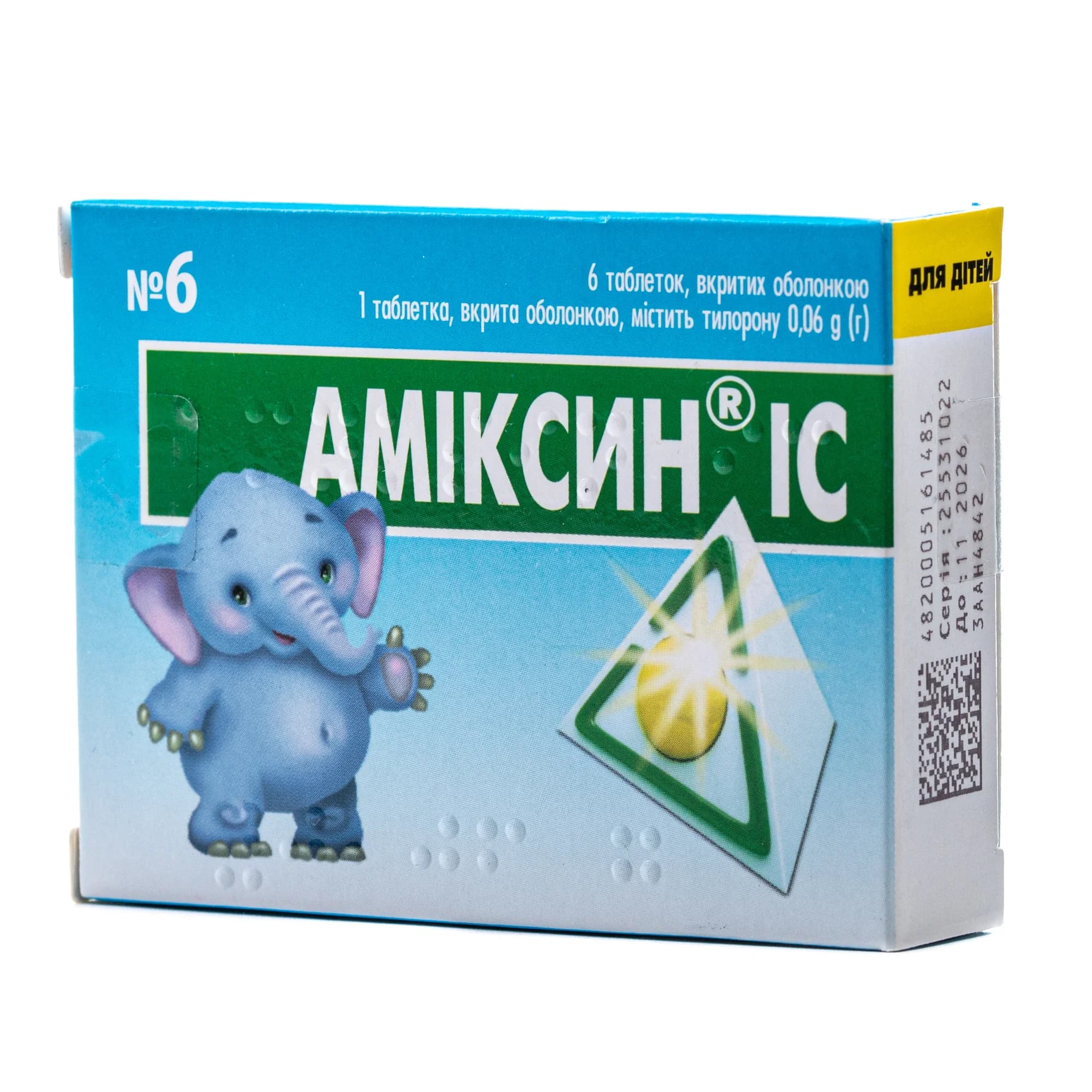 Аміксин IC таблетки по 60 мг, 6 шт.