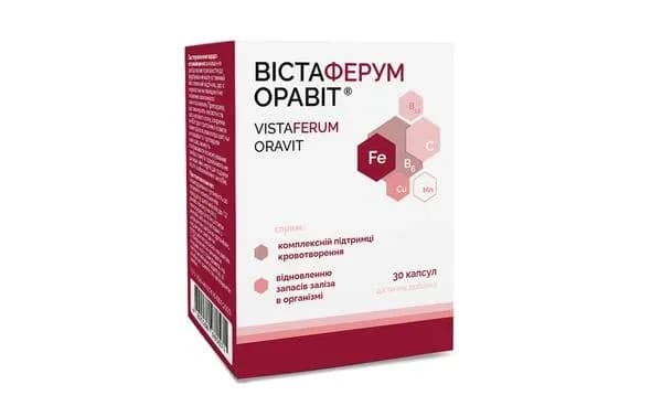 Вістаферум Оравіт капсули, 30 шт.