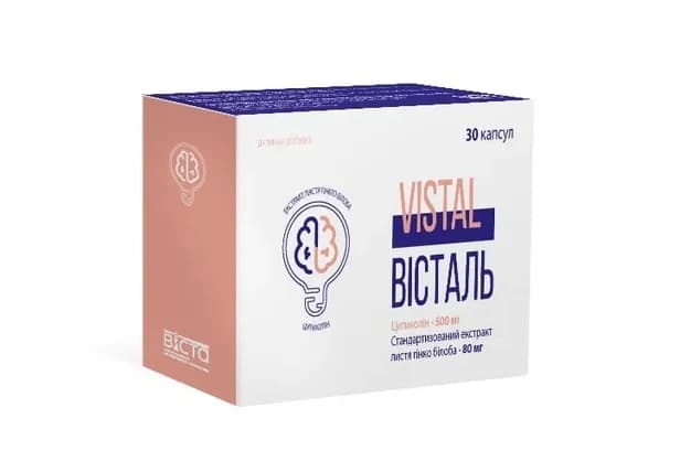 Вісталь капсули, 30 шт.