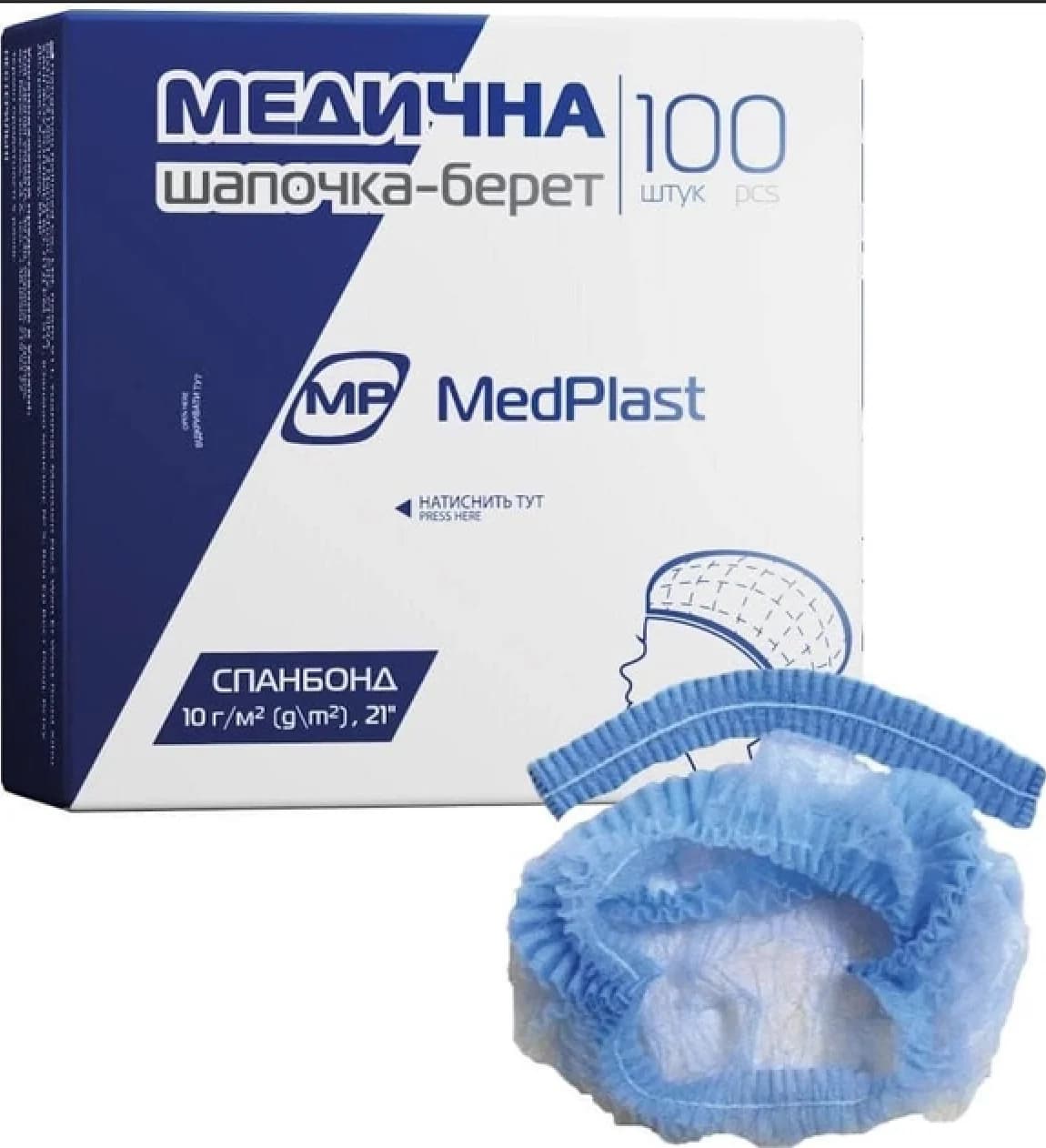 Шапочка-берет MedPlast (Медпласт) нестерильна одноразова, 1 шт