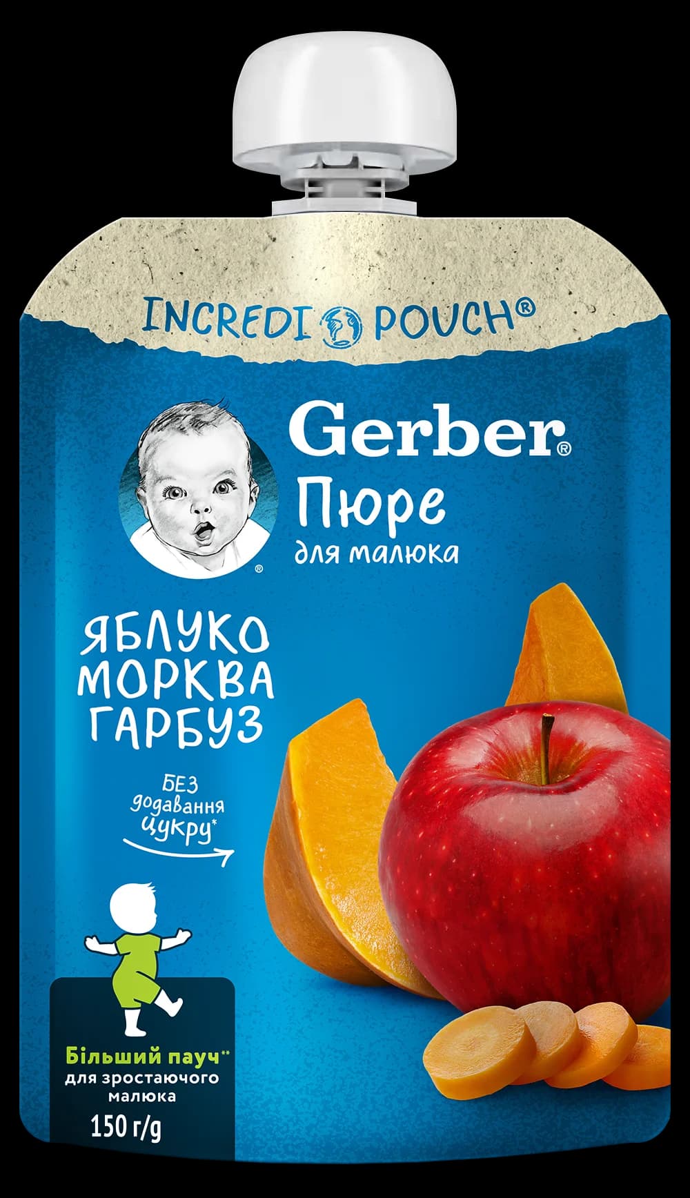 Пюре Гербер (Gerber) зі смаком яблуко-морква-гарбуз, 150 г