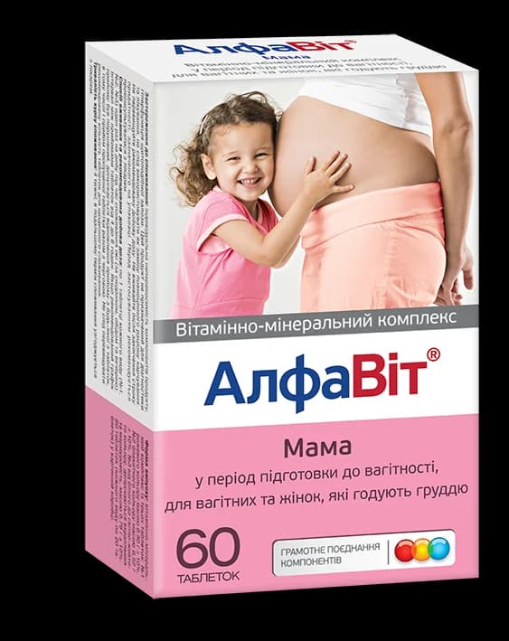АлфаВіт Мама таблетки у період підготовки до вагітності, 60 шт.