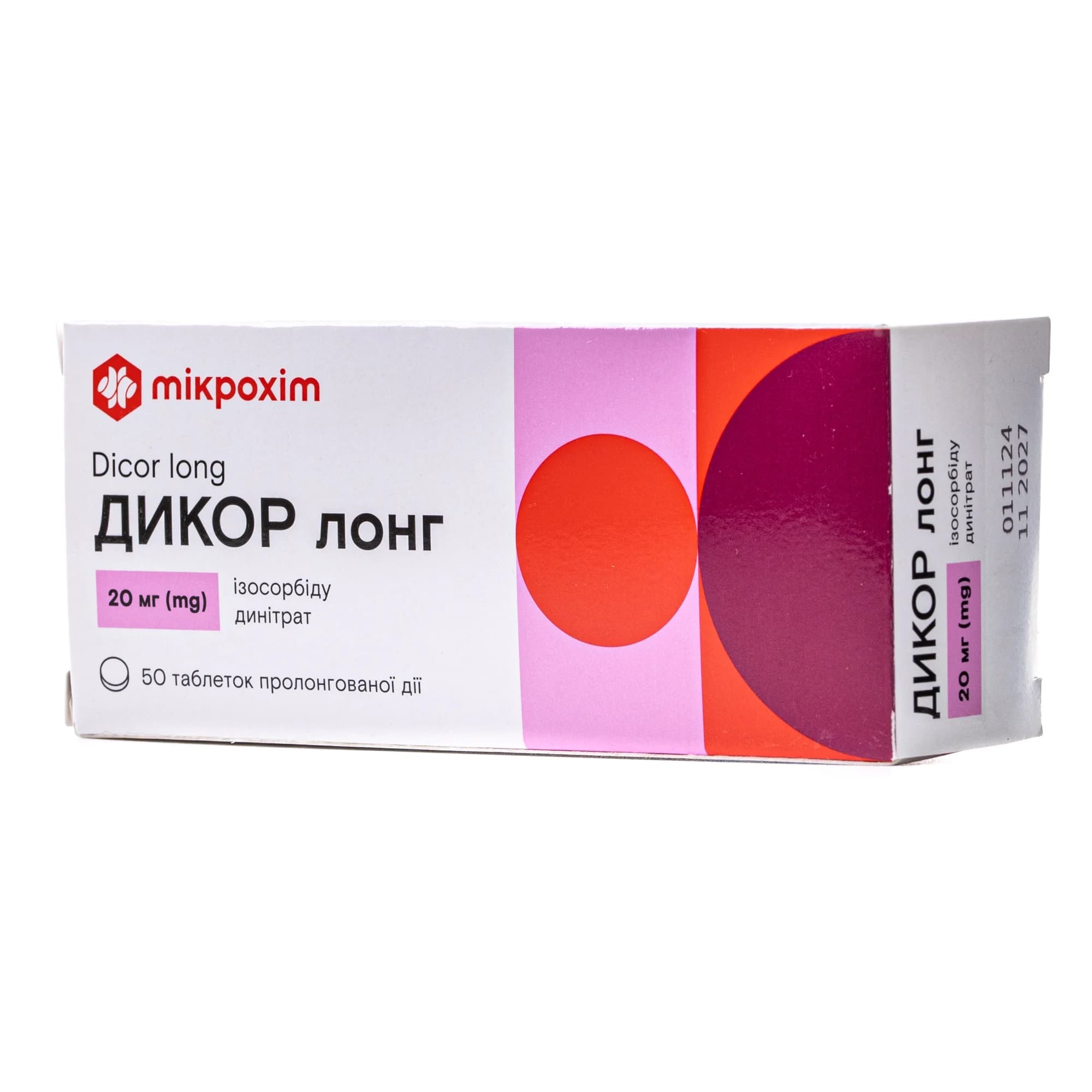 Дикор Лонг таблетки по 20 мг, 50 шт.
