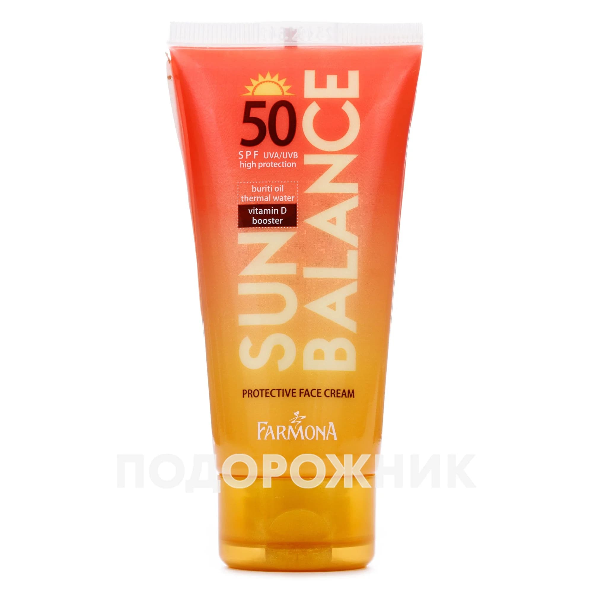 Крем для обличчя сонцезахисний Sun Balance (Сан Баланс) СПФ50, 50 мл