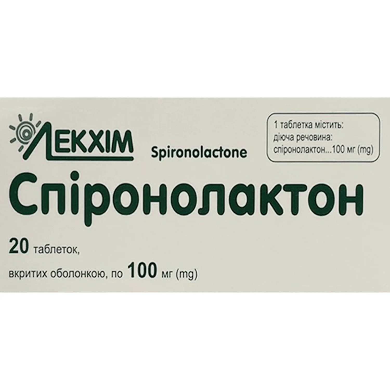 Спіронолактон таблетки по 100 мг, 20 шт.