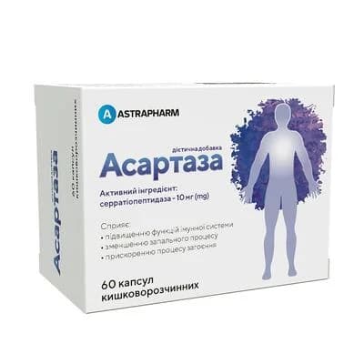 Асартаза капсули, 60 шт.
