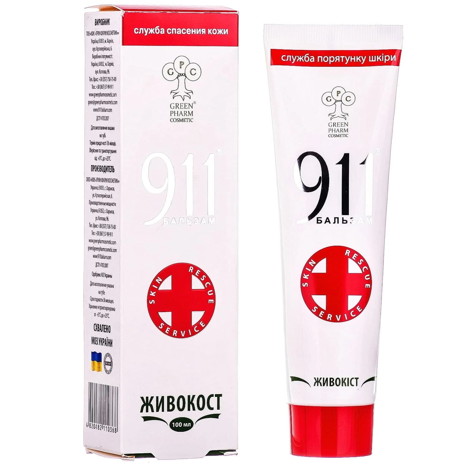 911 Бальзам Живокіст гель при болях в суглобах і м’язах, 100 мл