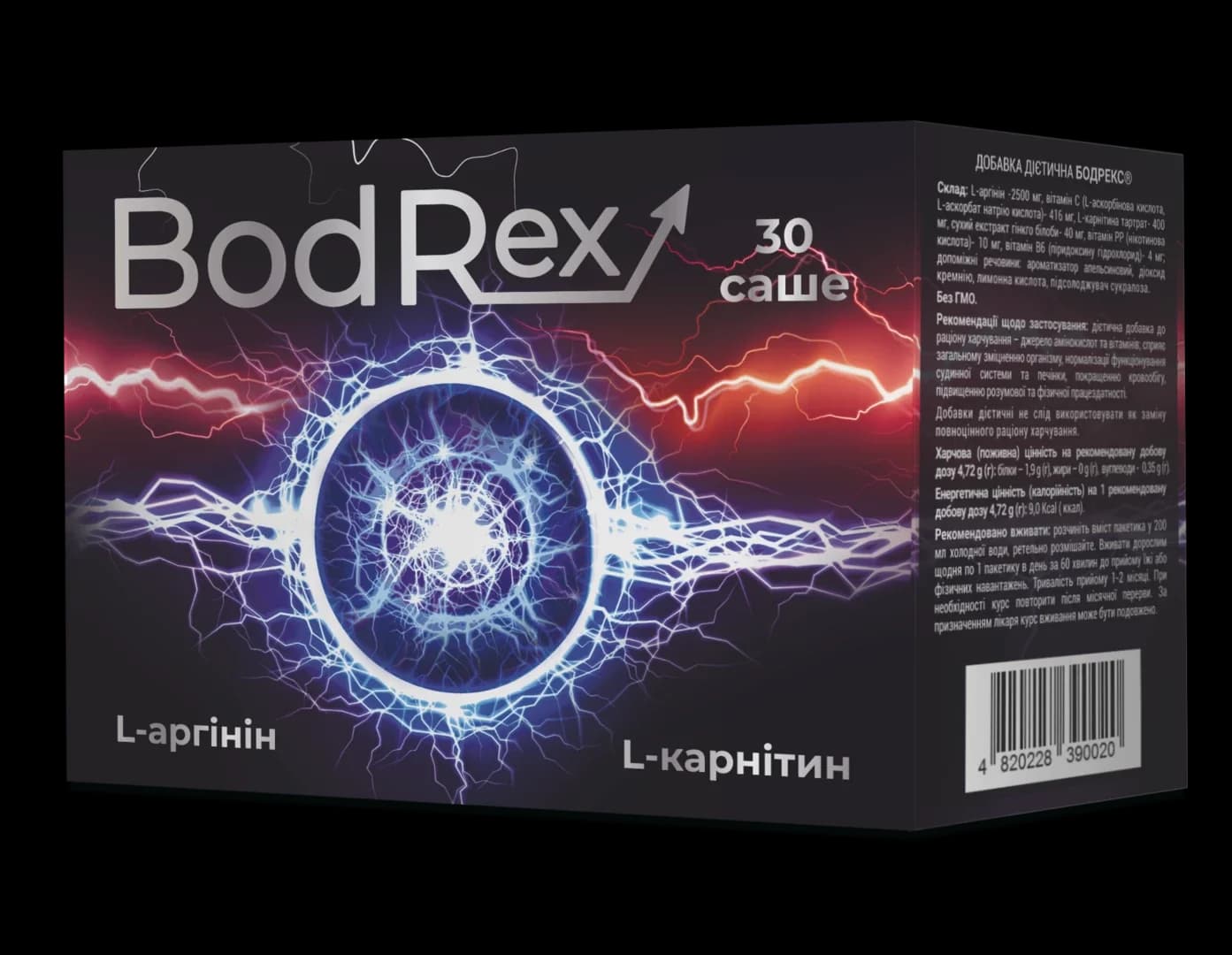 Бодрекс (Bodrex) порошок у саше по 4,72 г, 30 шт.