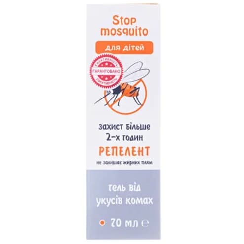 Гель Stop Mosquito (Стоп Москіто) репелентний, 70 мл