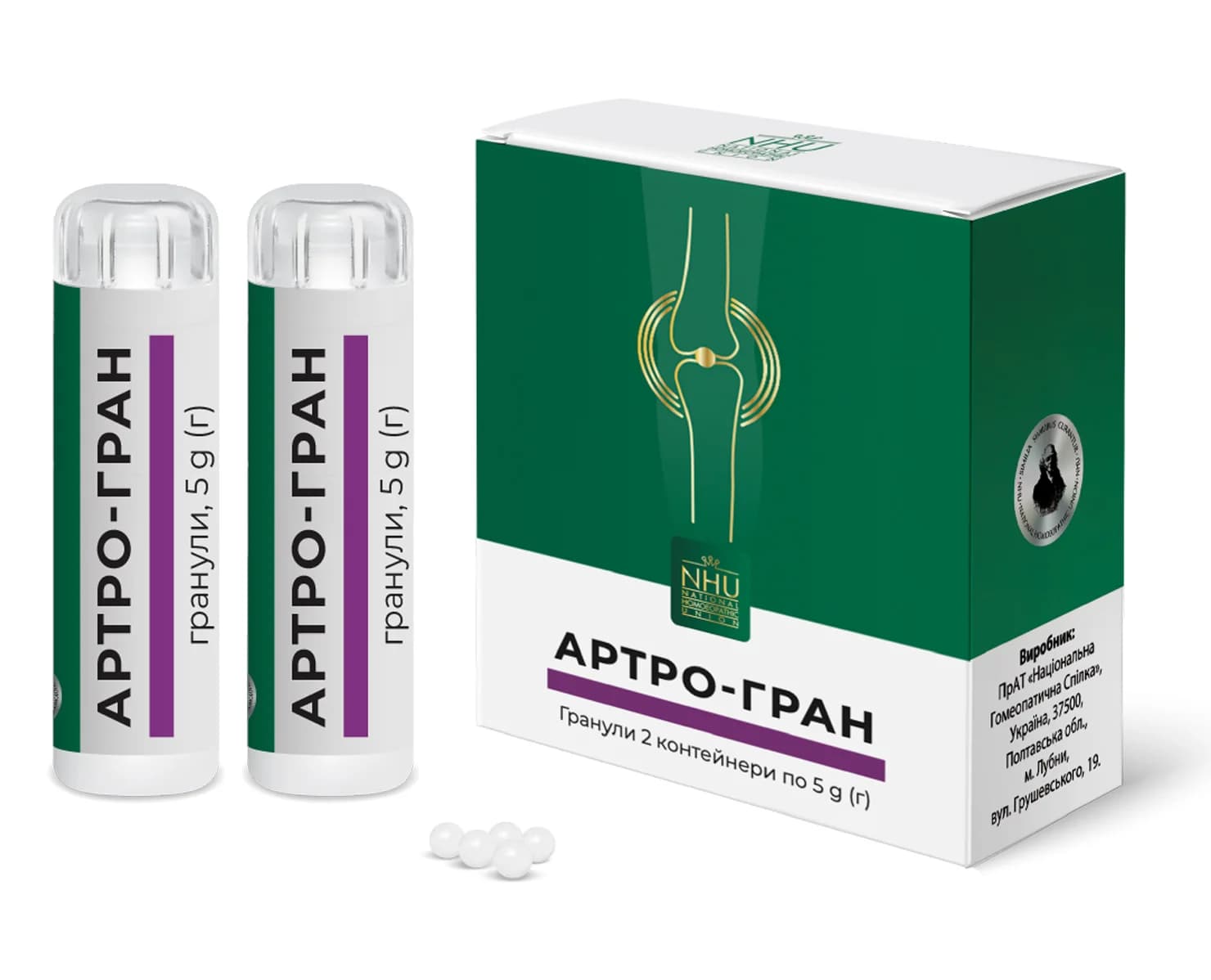 Артро-гран гранули по 5 г у контейнері, 2 шт.