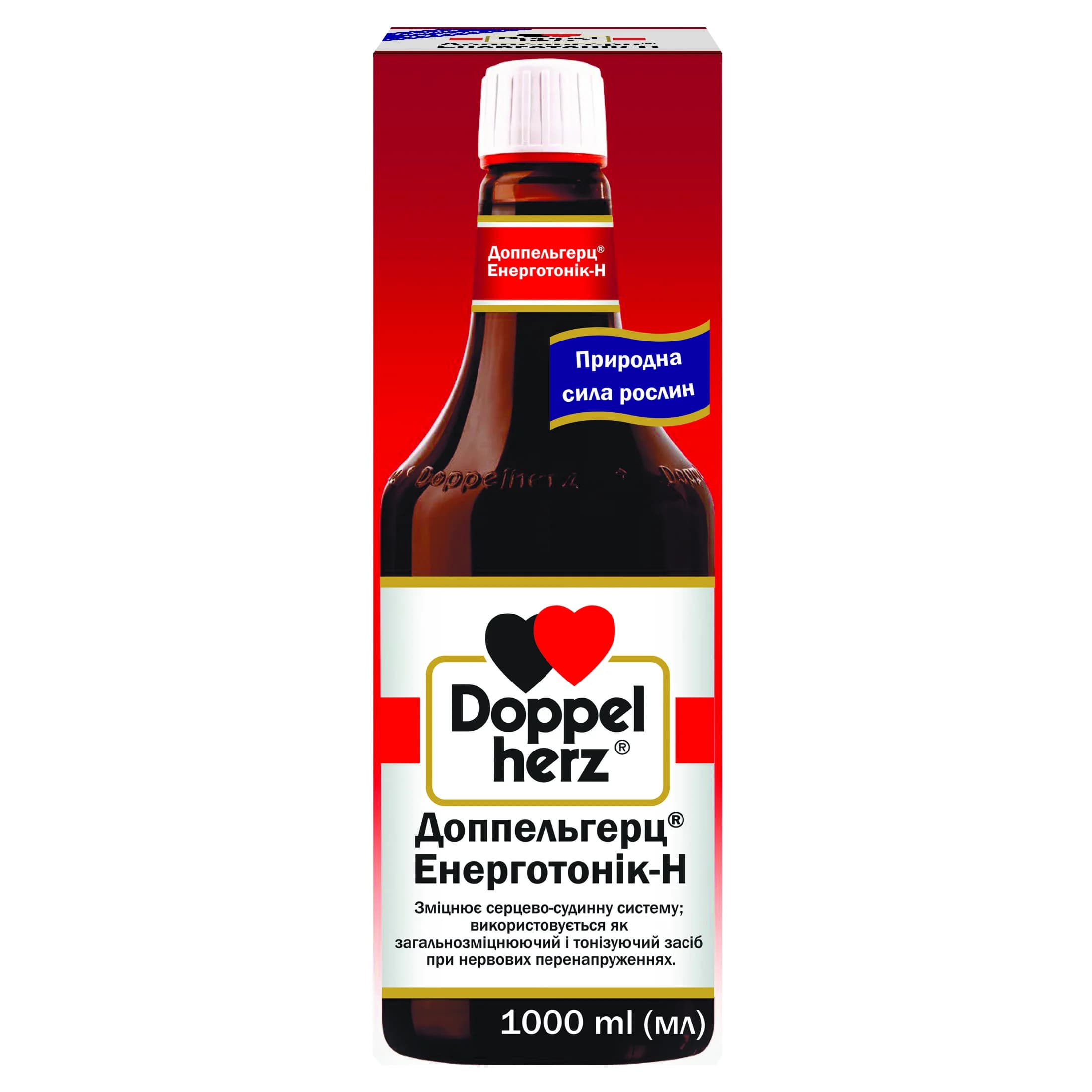 Доппельгерц Енерготонік-Н сироп, 1000 мл