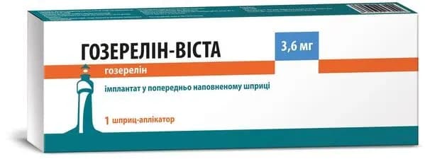 Гозерелін Віста імплантат по 3,6 мг у шприці, 1 шт.