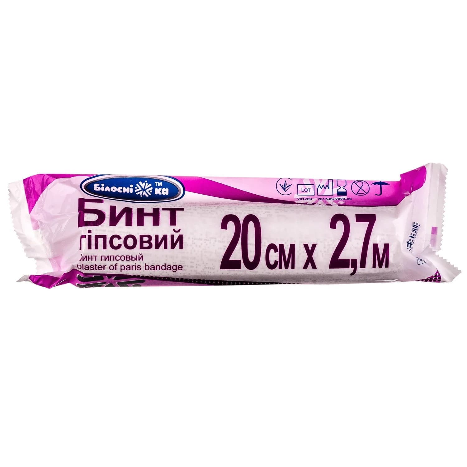 Бинт гіпсовий Білосніжка, 20 см х 2,7 м