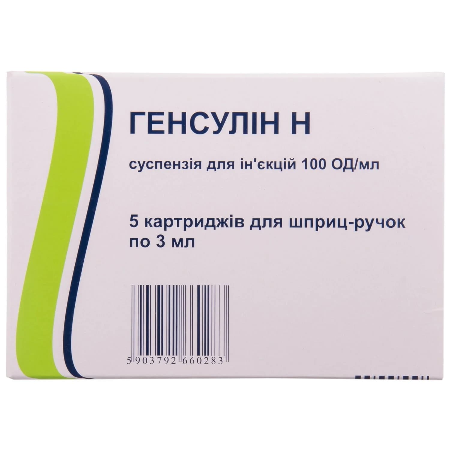 Генсулін Н суспензія для ін’єкцій по 100 ОД/мл в катриджах по 3 мл, 5 шт.