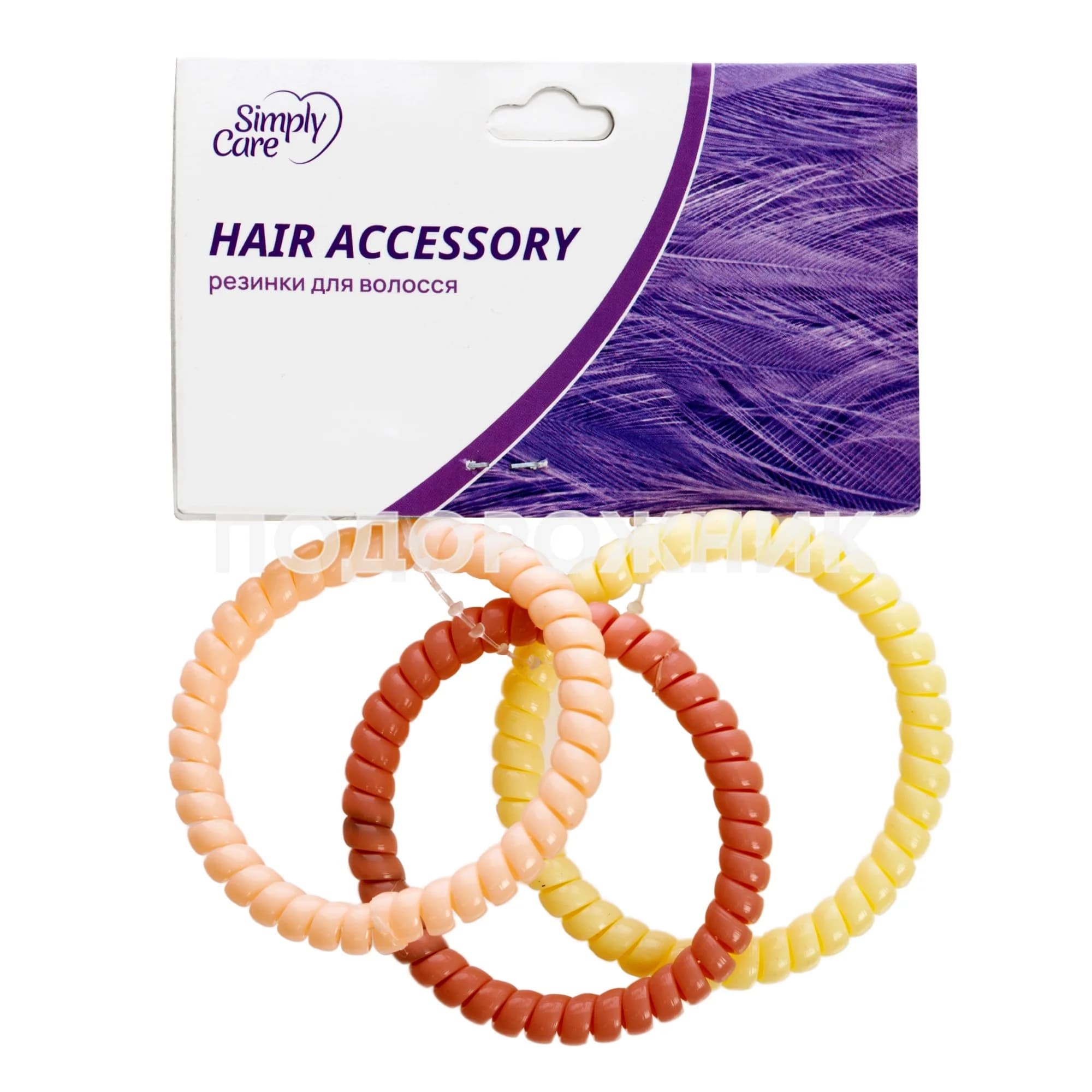 Резинки для волосся Simply Care (Сімплі кейр) гумові, 3 шт.