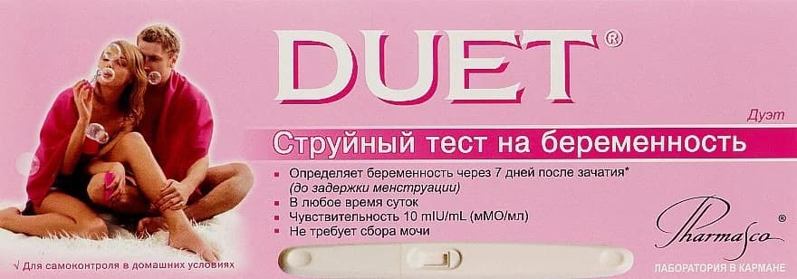 Тест струменевий для визначення вагітності Duet (Дует), 1 шт.