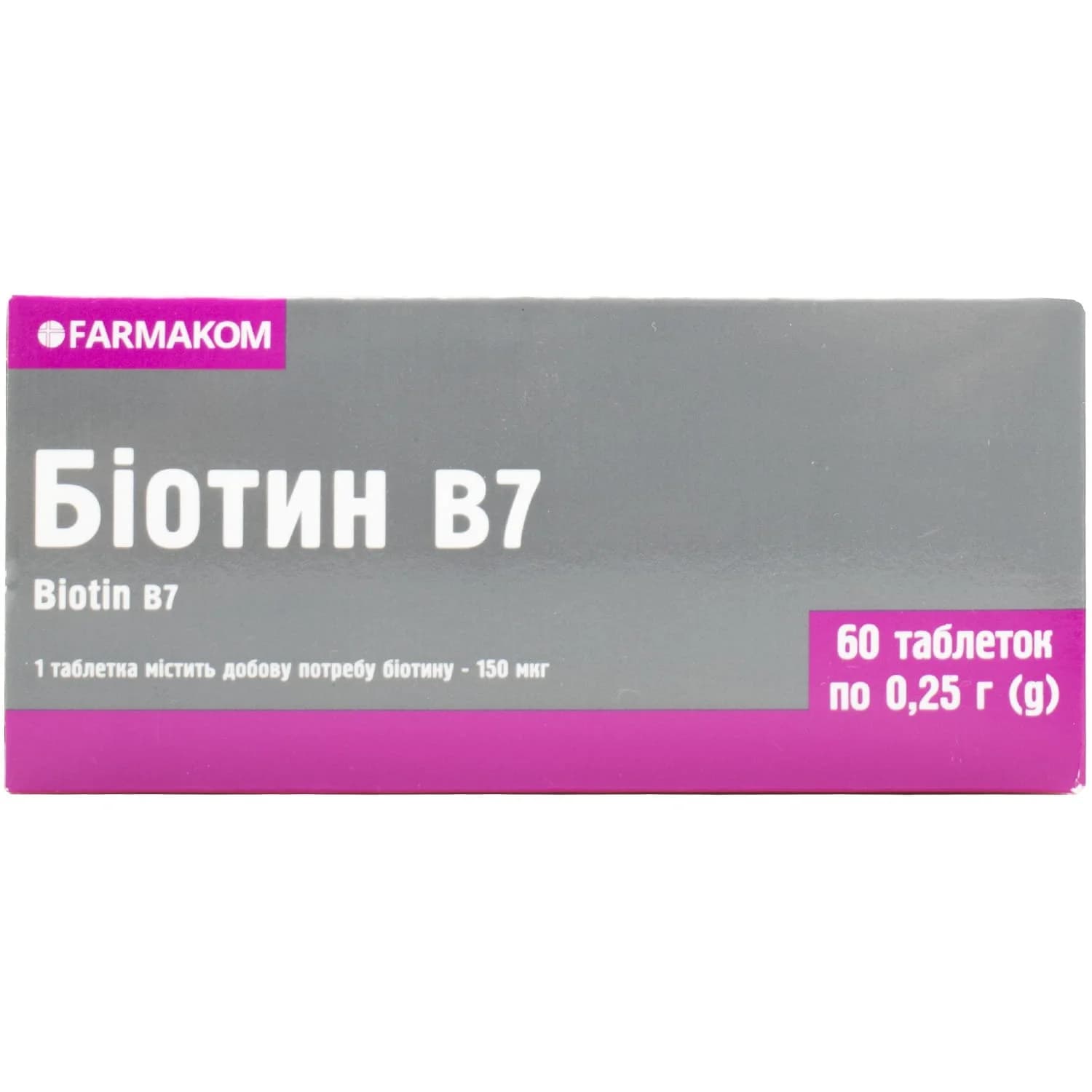 Біотин B7 таблетки по 0,25г, 60 шт.