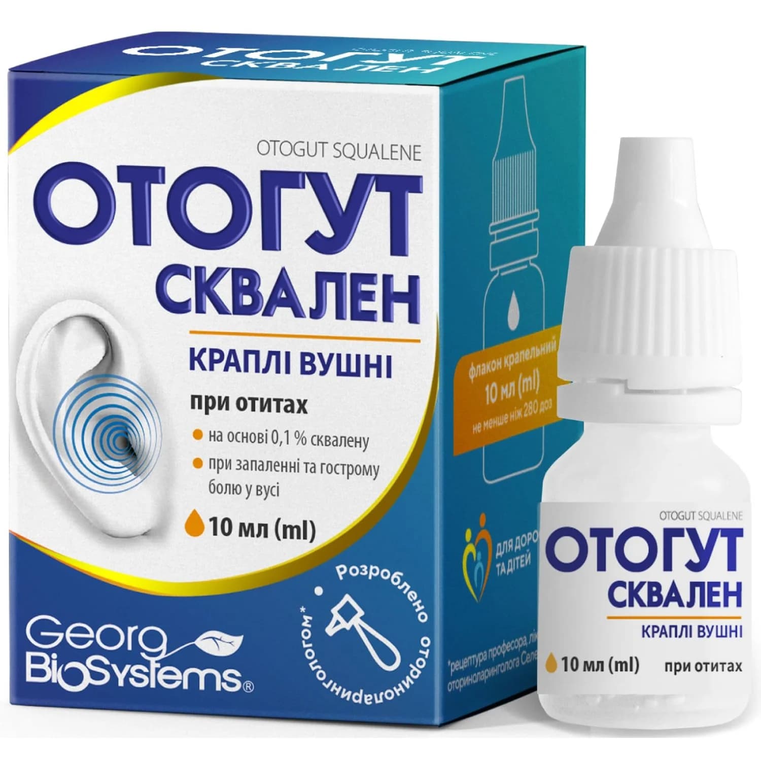 Отогут Сквален (Otogut Squalene) краплі вушні, 10 мл