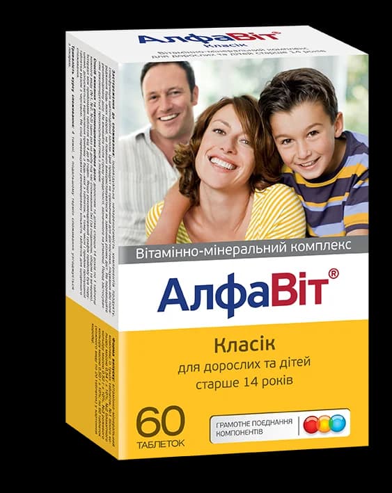 Алфавіт Класік вітамінно-мінеральний комплекс у таблетках, 60 шт.