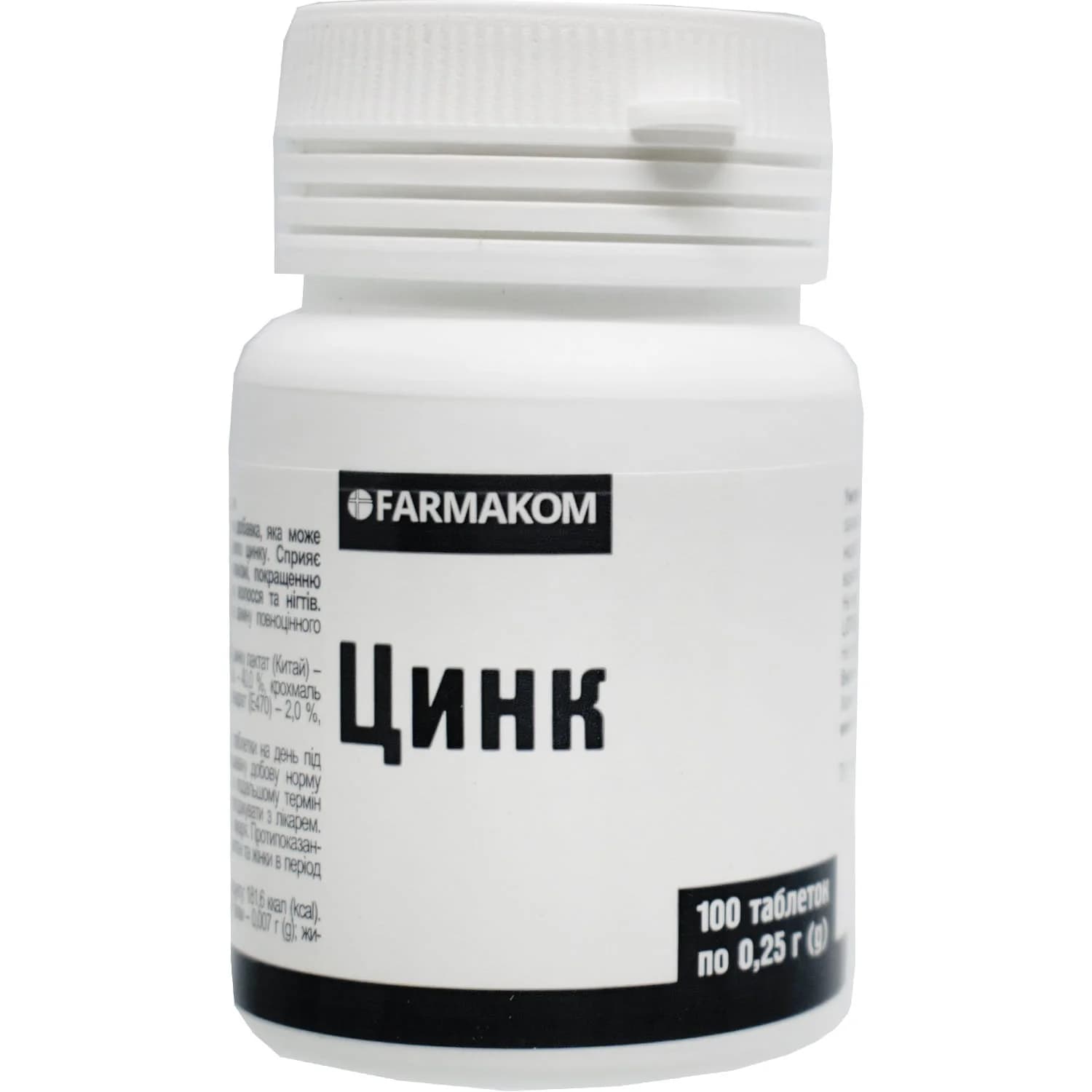 Цинк таблетки 250 мг, 100 шт.