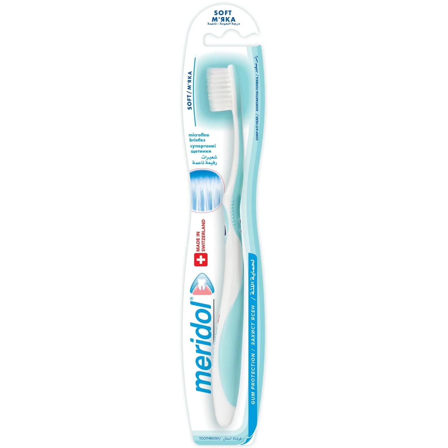 Зубна щітка MERIDOL (Мерідол) м’яка, 1 шт.