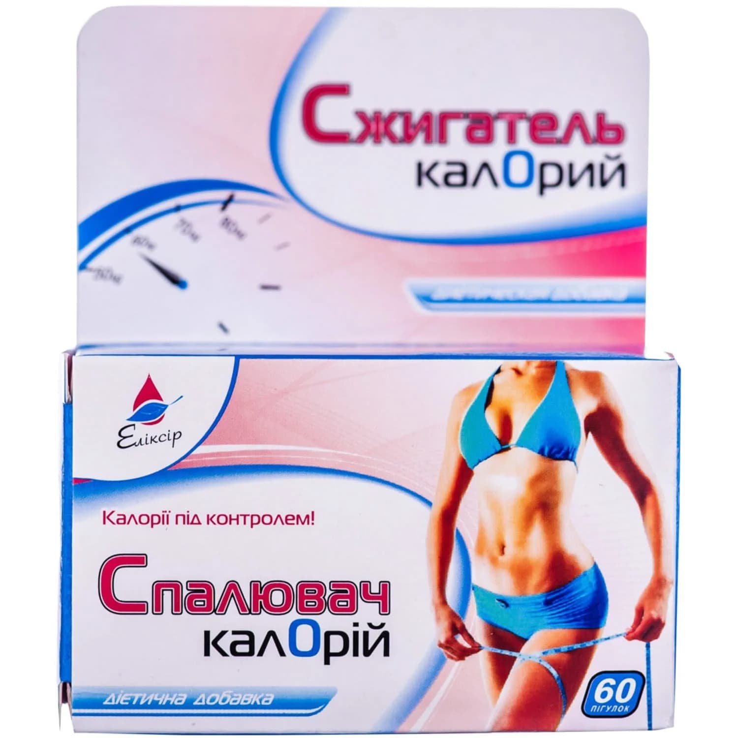 Спалювач калорій таблетки, 60 шт.