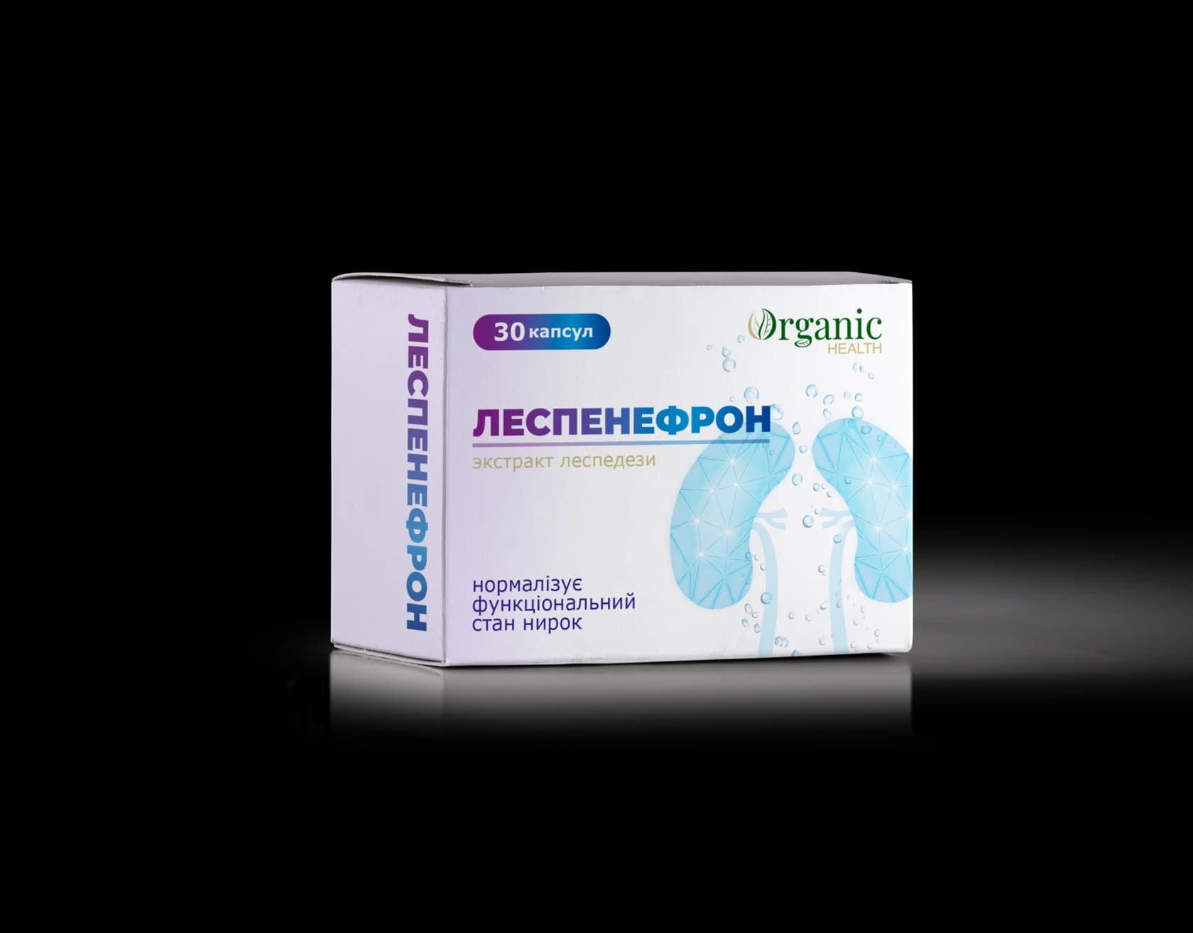 Леспенефрон дієтична добавка для нормалізації функціонального стану нирок у капсулах, 30 шт.
