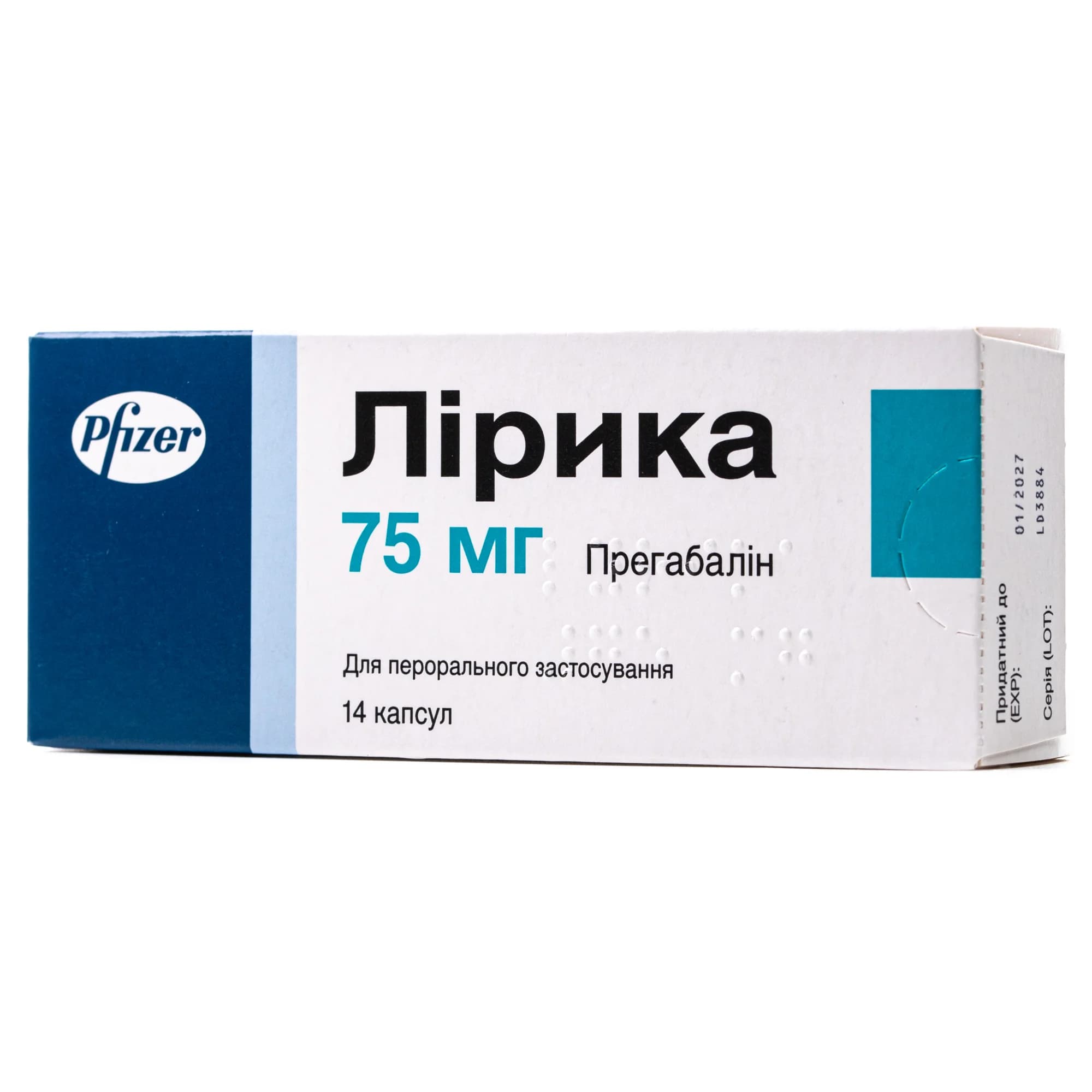 Лірика капсули по 75 мг, 14 шт.