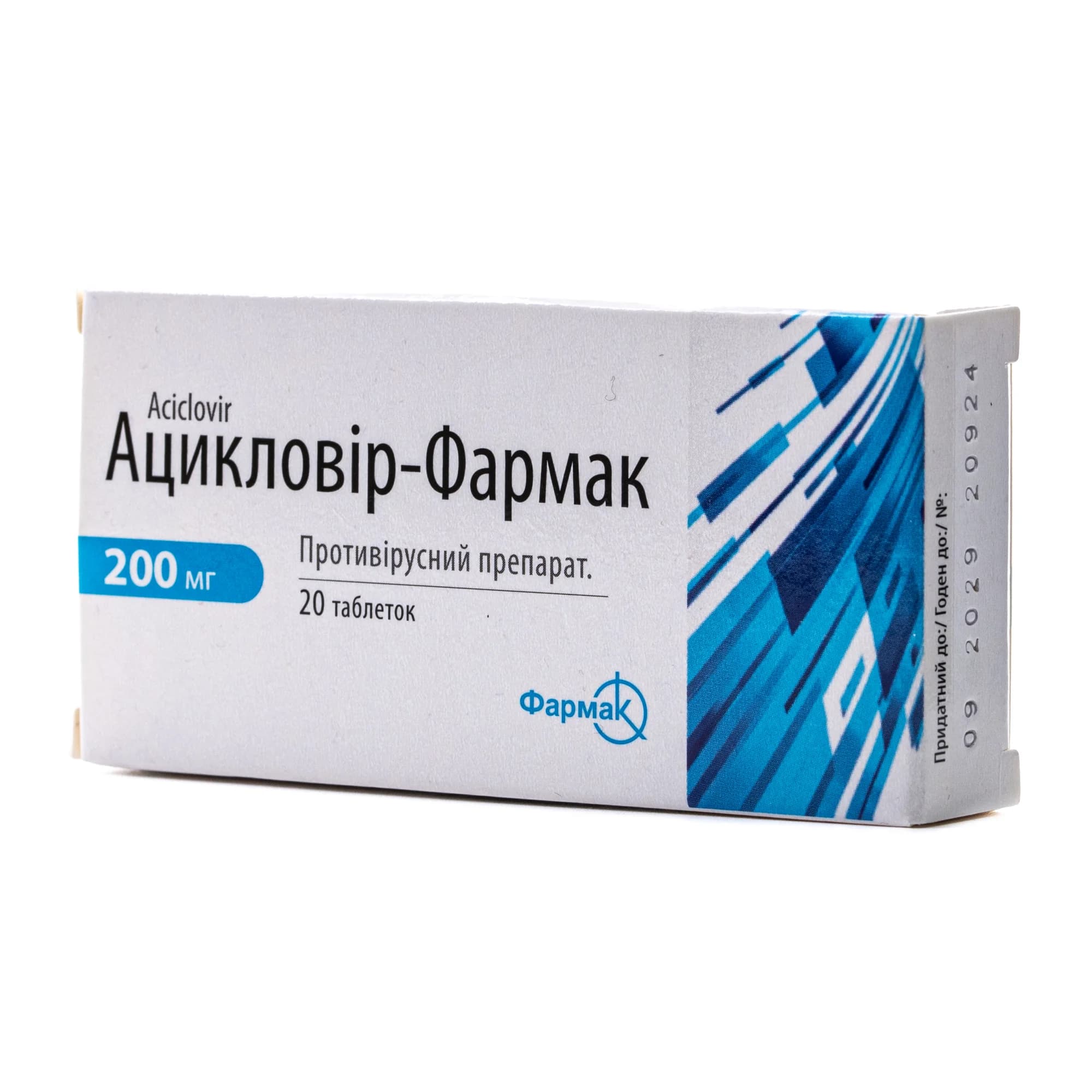 Ацикловір-Фармак таблетки по 200 мг, 20 шт.