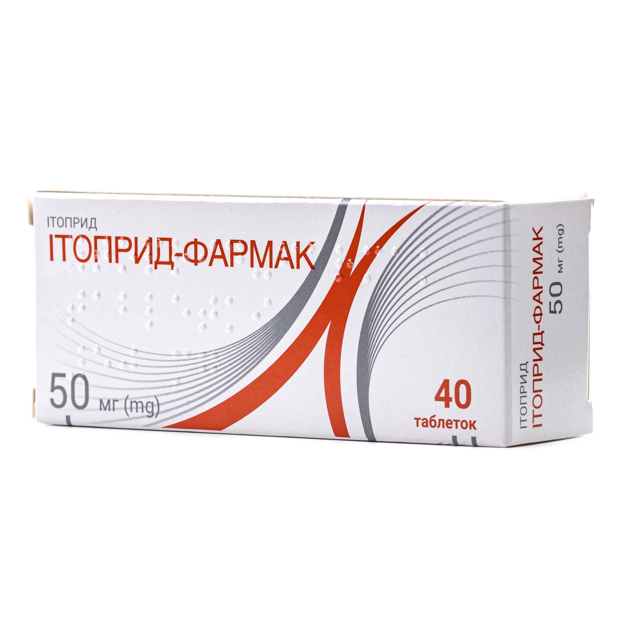 Ітоприд-Фармак таблетки по 50 мг, 40 шт.