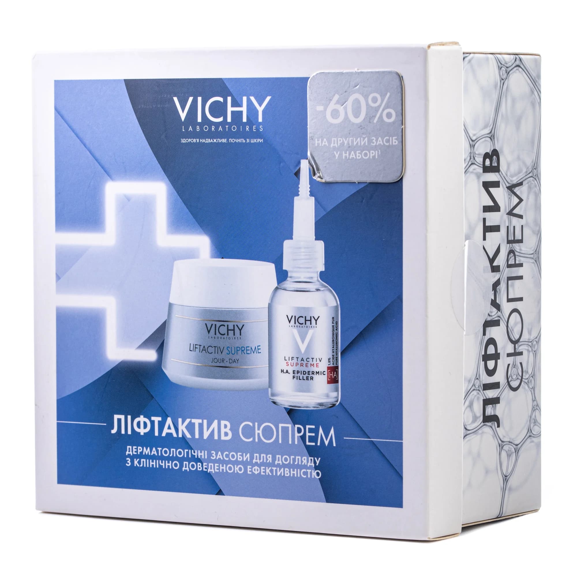 Набір Віши (Vichy) Ліфтактив Сюпрем крем для обличчя 15 мл + сироватка для обличчя 30 мл, 1 шт.